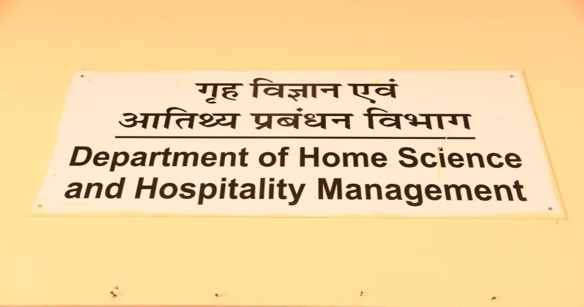 Department of Home Science & Hospitality Management Images